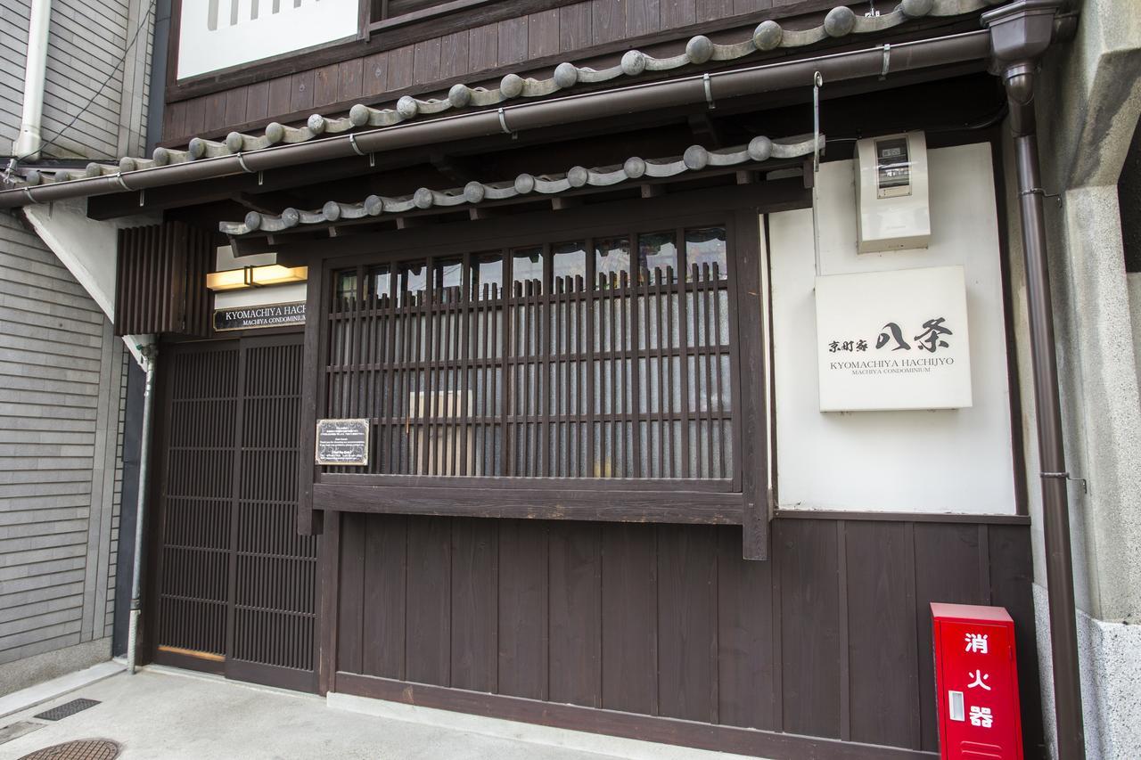 Villa Kyomachiya Hachijo à Kyoto Extérieur photo